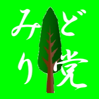 Party-Green Party of eJapan.jpg