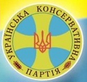 Party-Ukrainian Conservative Party.png