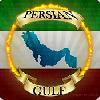 Persian Gulf.jpg