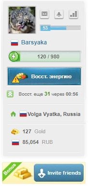Homepage sidebar (Русский).jpg