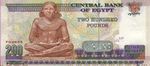 Egyptian Pound back side.jpg