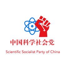 Party-Scientific Socialist Party.png
