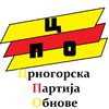 Party-Crnogorska Partija Obnove.jpg