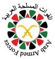 Arab armed Forces emblem.png