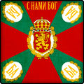 Bulgarian Army.jpg