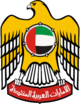 Coat of arms of United Arab Emirates