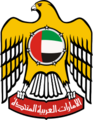 Coat-United Arab Emirates.png