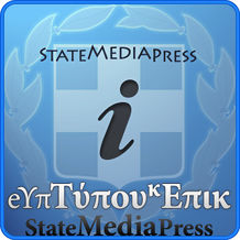 Ministry of press gr.jpg