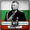 Bulgarian Army - Hristo Lukov.jpg