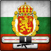 Bulgarian Army - First Division.jpg