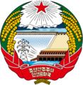 Coat of Arms of the United Korea.png
