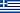 The Eternal Hellenic Republic of Greece