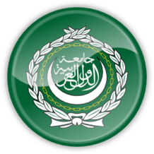 Logo of Transitional Arab Government on eRepublik