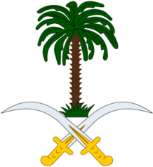 Coat-Saudi Arabia.png