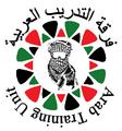 Arab training unit emblem.png