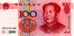 Chinese Yuan.jpg