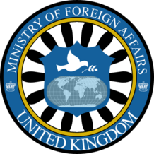 Seal of the Ministry of Foreign Affairs.png