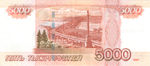 Russian Ruble back side.jpg