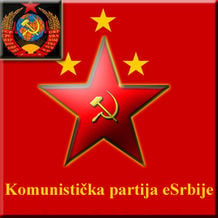 Party-Komunisticka partija eSrbije.jpg