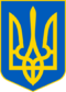 Coat of Arms of ZaporozhiaЗапоріжжя