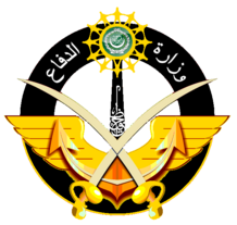 Arab Military Emblem8.png