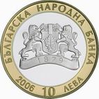 Logo of Bulgarian National Bank