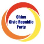 Party-China Civic Republic Party.jpg