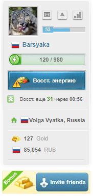 Homepage sidebar (Русский).jpg