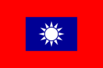 Republic of China Army.png