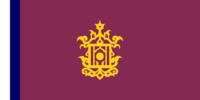 Royal Flag of the Kingdom of Mindanao and Sulu (2009–2010).png