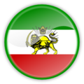 Icon-Iran (old).png