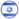 Icon-Israel.png