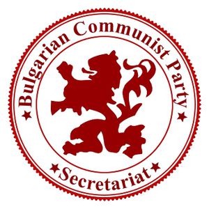 The official seal of the General Secretary of the Bulgarian Communist Party