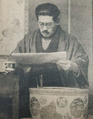Asanuma Inejiro 1948.png