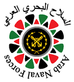 Arab Navy Forces emblem.png