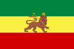 Rastafari Movement Logo
