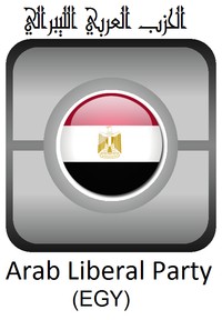 Party-Arab Liberal Party.png