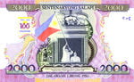 Philippine Peso back side.jpg