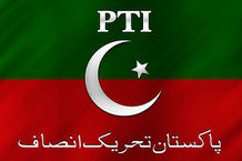Party-Pakistan Tehreek-e-Insaf.jpg