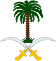 Coat-Saudi Arabia.png