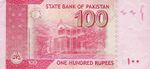 Pakistani Rupee back side.jpg
