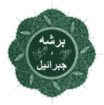 Rayidah Logo
