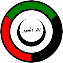 Party-National Arab Movement of UAE.png