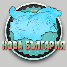 Party-Nova_Bulgaria.png
