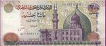 Egyptian Pound.jpg