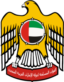 United Arab Emirates Union Defence Force.png