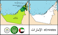 Country map-United Arab Emirates.png
