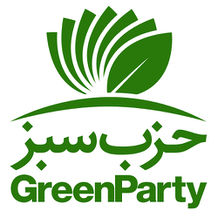 Party-Iran Green Party v2.jpg