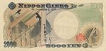Japanese Yen.jpg