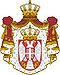 Coat of Arms of Southern Serbia